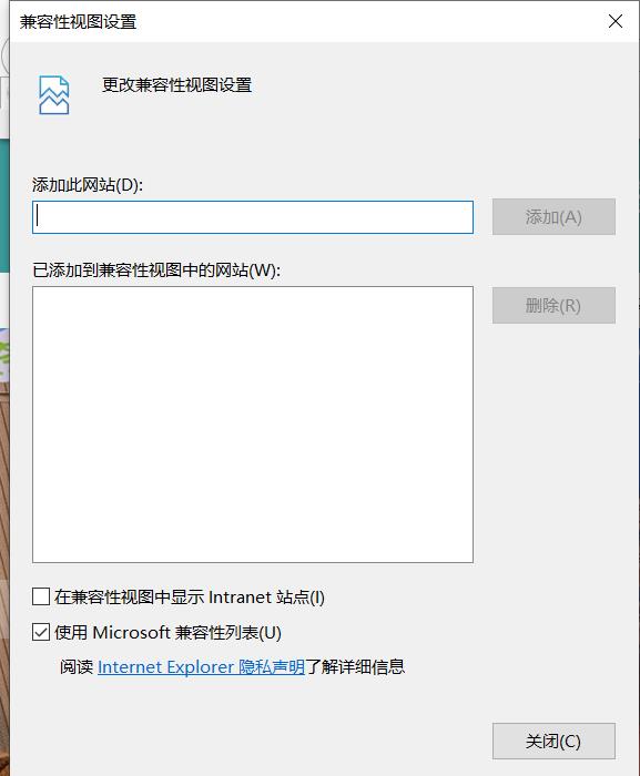 统一身份认证登录窗口显示凌乱