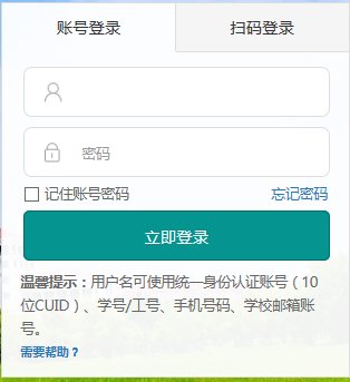 【解决方案】